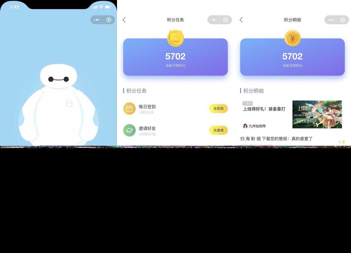 图片[4] 发卡网创- 首码创想云开发壁纸小程序源码/新版大气UI微信QQ双端壁纸小程序源码 发卡网创- 首码创想网创资源