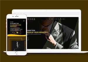 简洁企业管理培训响应式网页模板下载 发卡网创- 首码创想网创资源