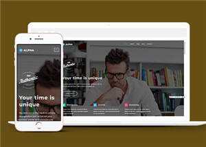 宽屏企业软件产品展示响应式网页模板下载 发卡网创- 首码创想网创资源