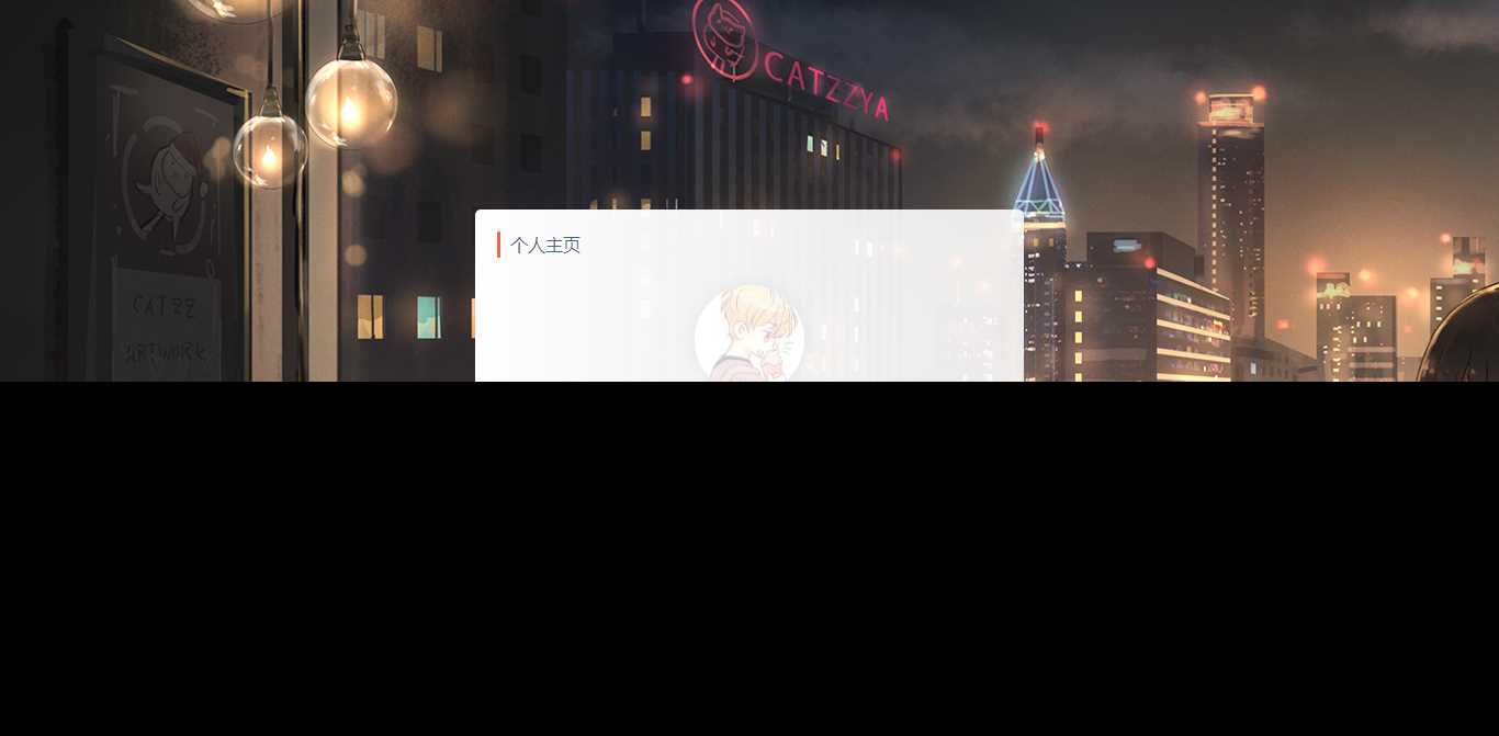 动漫代刷网模板附个人主页 发卡网创- 首码创想网创资源