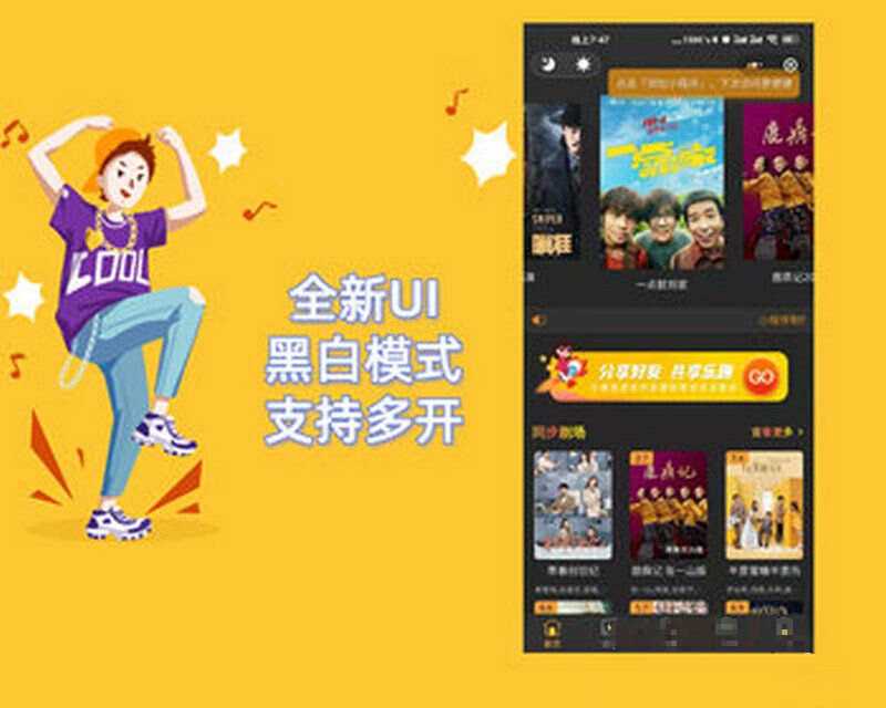 Thinkphp全新UI黑白模式微信影视小程序源码 去授权 发卡网创- 首码创想网创资源