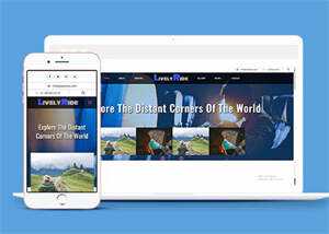 蓝色探索世界旅游网站模板下载 发卡网创- 首码创想网创资源