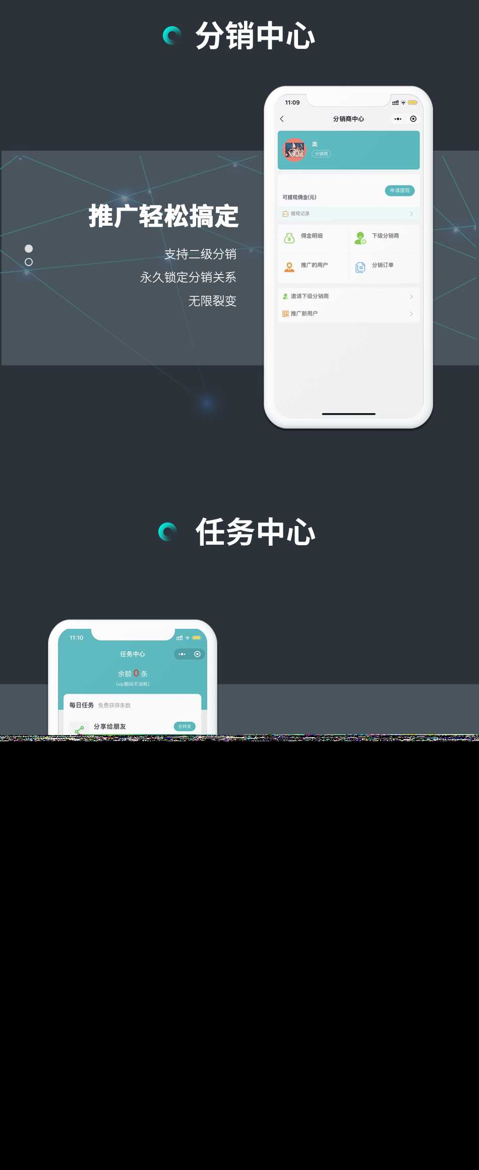 图片[3] 发卡网创- 首码创想开源小狐狸ai付费创作系统V2.8.0 ChatGPT智能机器人免授权 发卡网创- 首码创想网创资源