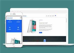 宽屏创意产品动态展示响应式网站模板下载 发卡网创- 首码创想网创资源