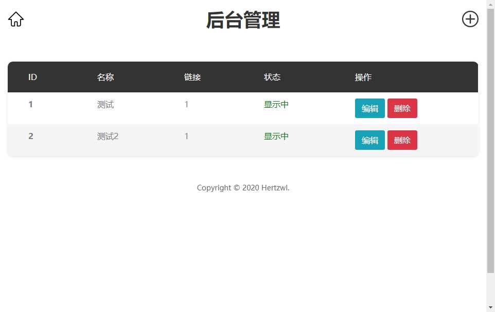 图片[3] 发卡网创- 首码创想赫兹HTML官网源码附后台 发卡网创- 首码创想网创资源