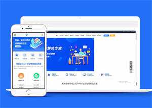 网络电商公司网站前端模板下载 发卡网创- 首码创想网创资源