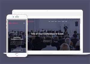 简洁商务会议活动网站模板源码 发卡网创- 首码创想网创资源