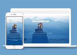 简洁小屏个人介绍主页网站模板 发卡网创- 首码创想网创资源