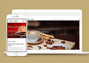 棕色咖啡店加盟官网模板下载 发卡网创- 首码创想网创资源