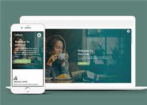 简洁咖啡馆制作公司源码模板下载 发卡网创- 首码创想网创资源