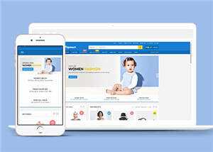 蓝色大气商品市场网站模板下载 发卡网创- 首码创想网创资源