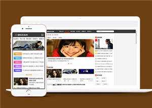 简约资讯新闻头条HTML网页前端下载 发卡网创- 首码创想网创资源