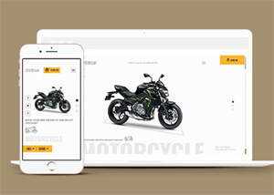 宽屏雅马哈机车类网站模板下载 发卡网创- 首码创想网创资源