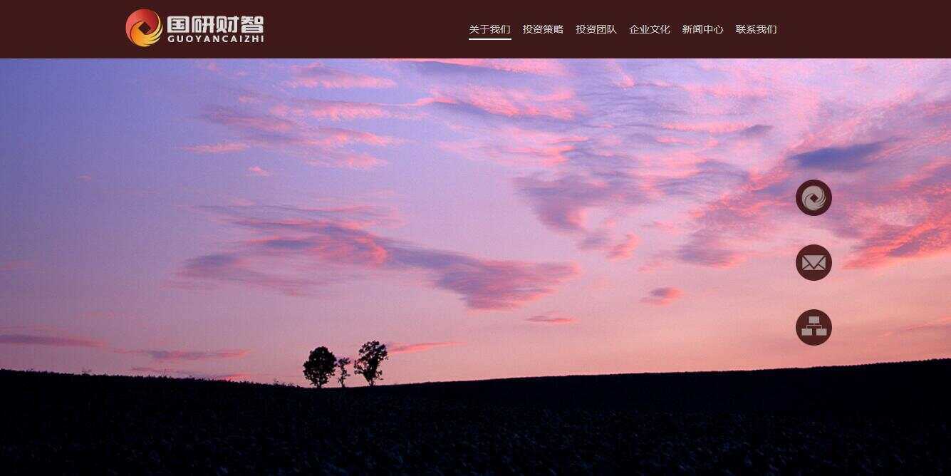 大气商务投资公司网页模板下载 发卡网创- 首码创想网创资源