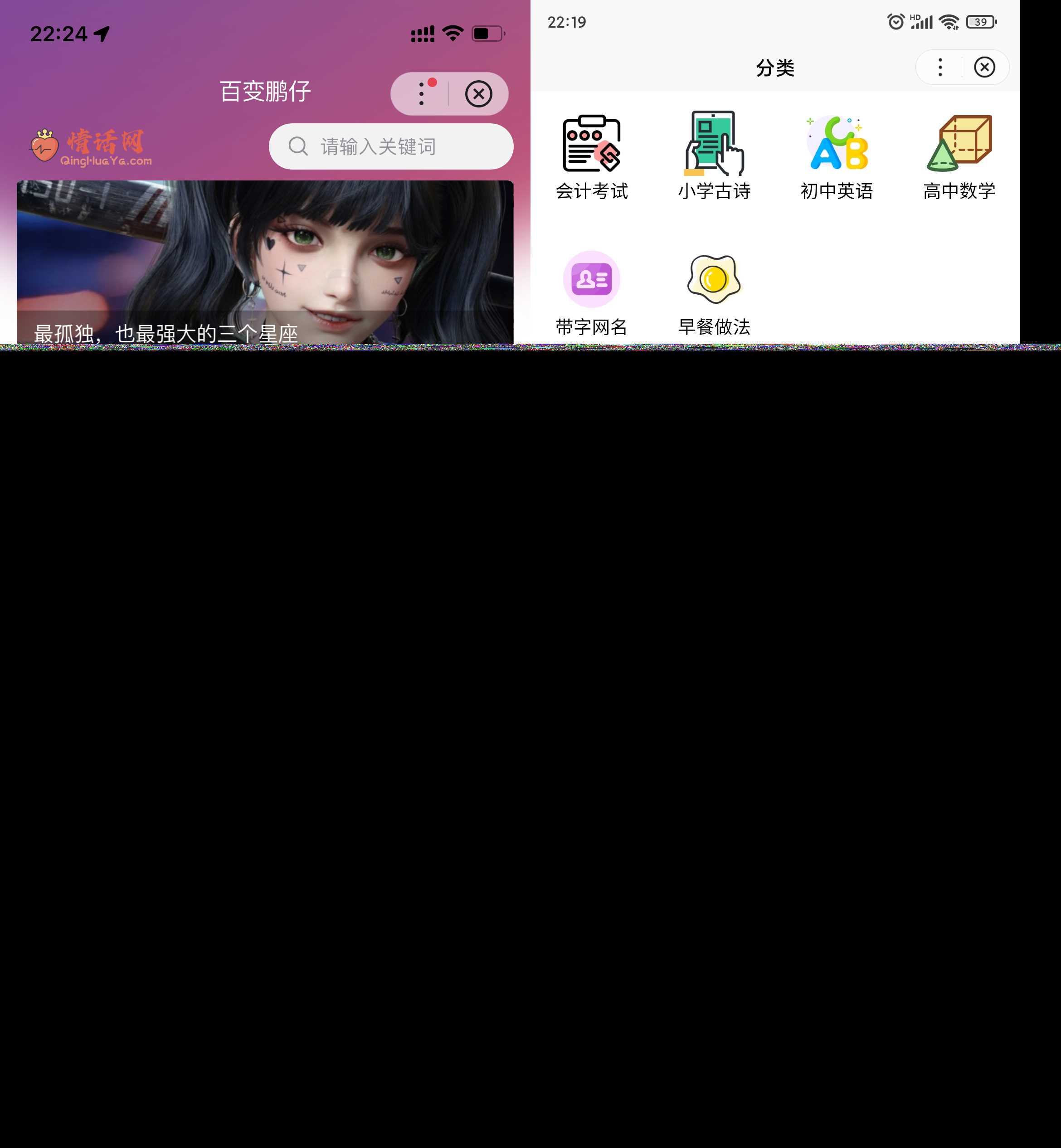 Zblog小程序（百度小程序、微信小程序、QQ小程序）开源源码升级V1.0.2 发卡网创- 首码创想网创资源