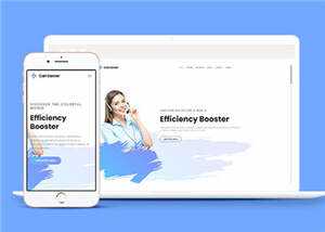 简洁通讯软件动态介绍响应式网页模板下载 发卡网创- 首码创想网创资源