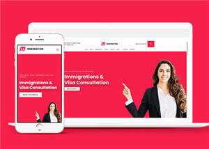 宽屏移民中介公司响应式网站模板下载 发卡网创- 首码创想网创资源