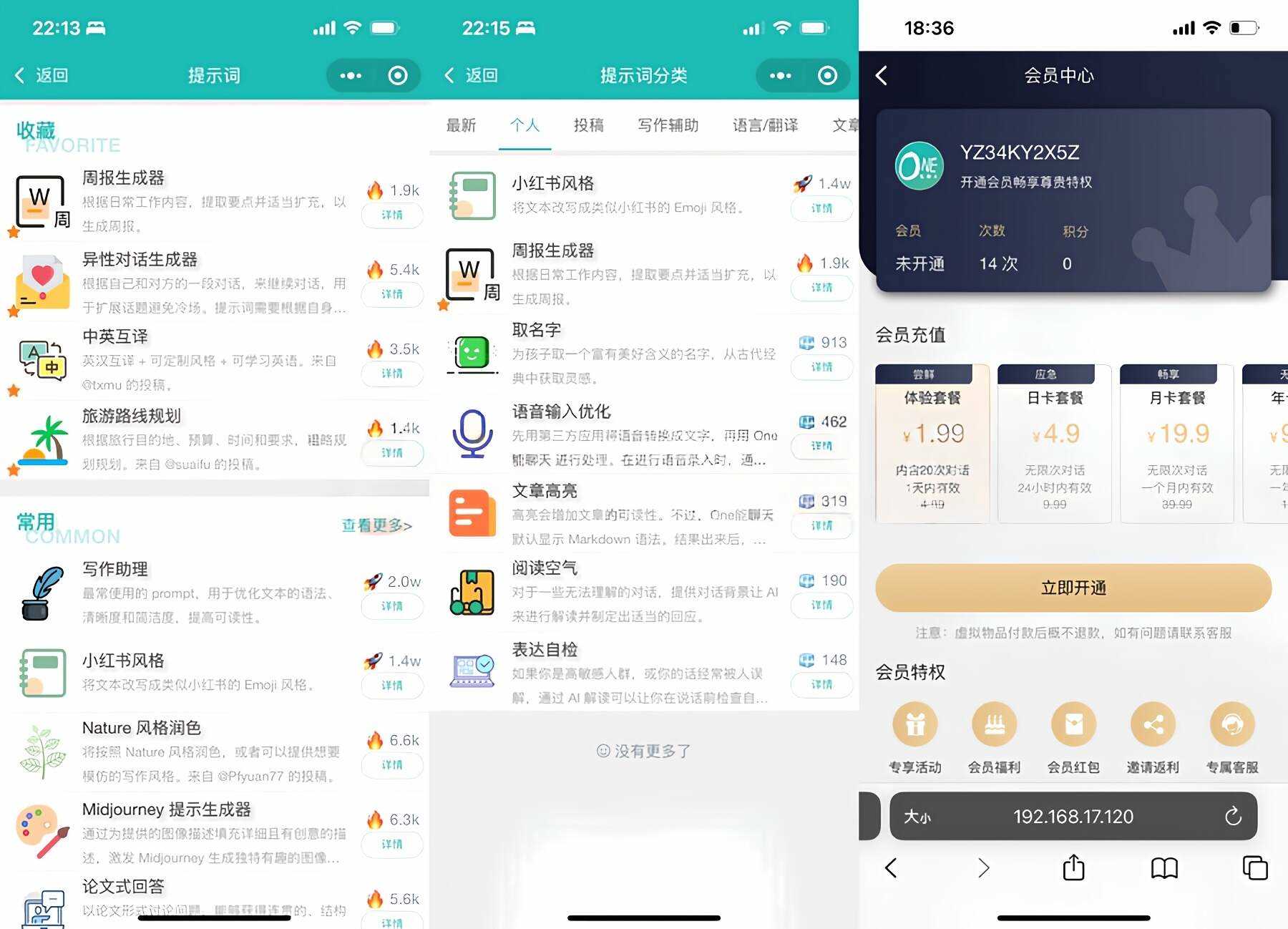 ChatGPT聊天微信小程序源码/适配H5和WEB端 发卡网创- 首码创想网创资源