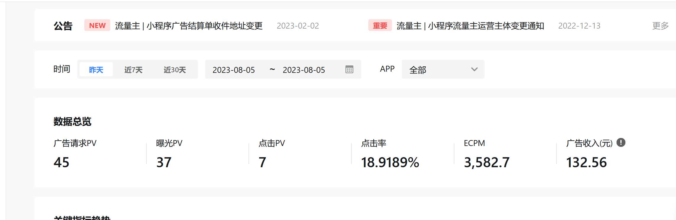 图片[2] 发卡网创- 首码创想抖音小程序紫色ui趣味测评新项目单台手机利润60到138 发卡网创- 首码创想网创资源