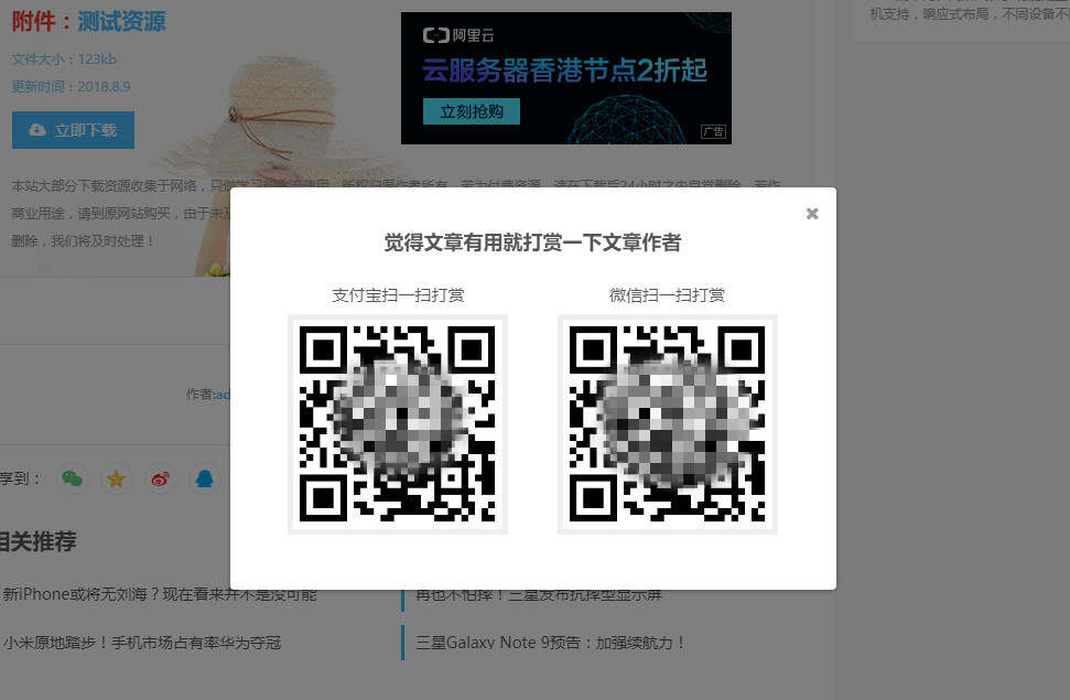 图片[2] 发卡网创- 首码创想WordPress主题 Vieu4.0主题 发卡网创- 首码创想网创资源