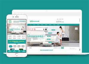 贝壳粉生态涂料网站前端模板下载 发卡网创- 首码创想网创资源