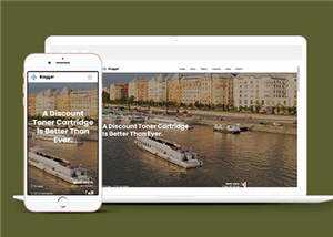 简洁企业动态日志展示响应式网站模板下载 发卡网创- 首码创想网创资源