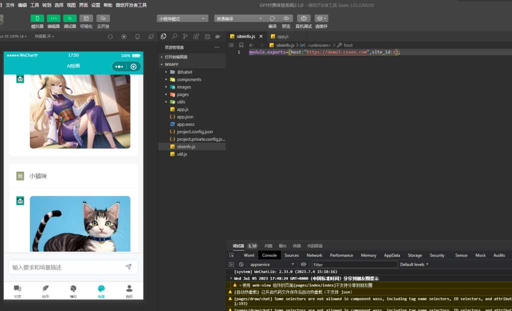 图片[4] 发卡网创- 首码创想小狐狸ChatGPT付费创作系统V2.1.0独立版 +WEB端+ H5端 + 小程序端 发卡网创- 首码创想网创资源