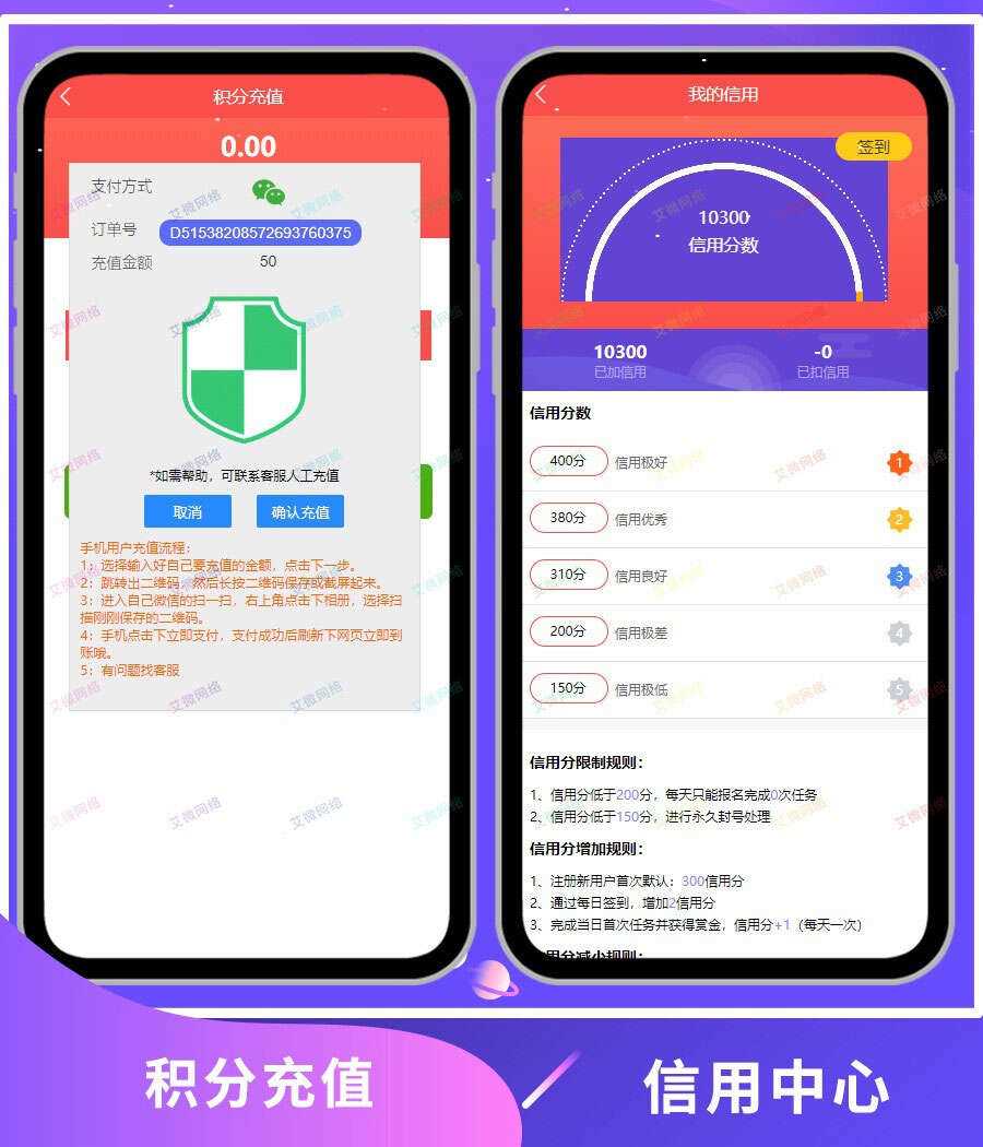图片[5] 发卡网创- 首码创想2020修复升级版全新ui界面点赞任务系统平台源码运营版 仿众人帮蚂蚁帮扶牛帮 发卡网创- 首码创想网创资源