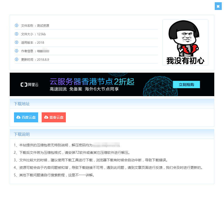 图片[3] 发卡网创- 首码创想WordPress主题 Vieu4.0主题 发卡网创- 首码创想网创资源