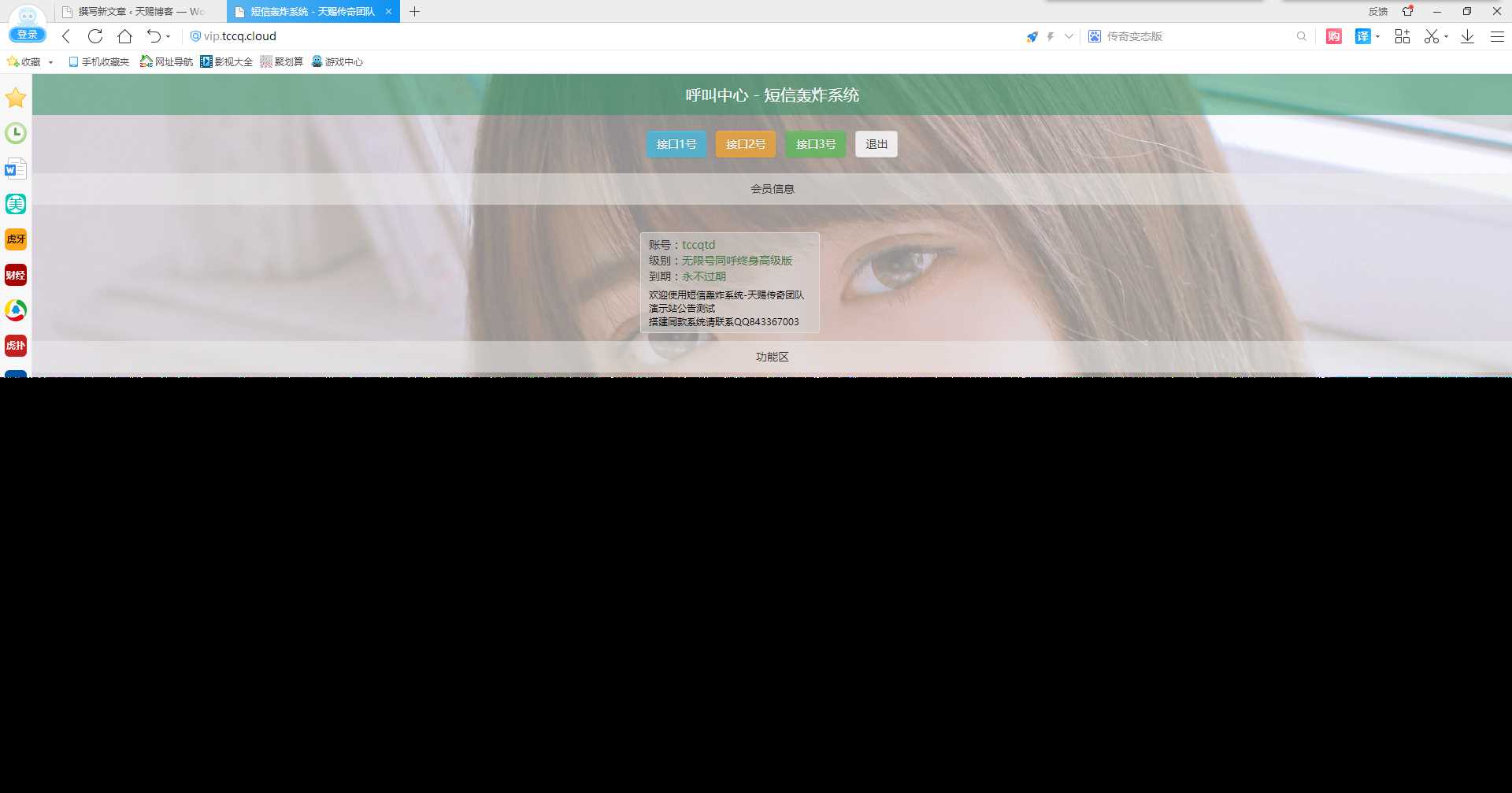 最新短信激活码美化版 发卡网创- 首码创想网创资源