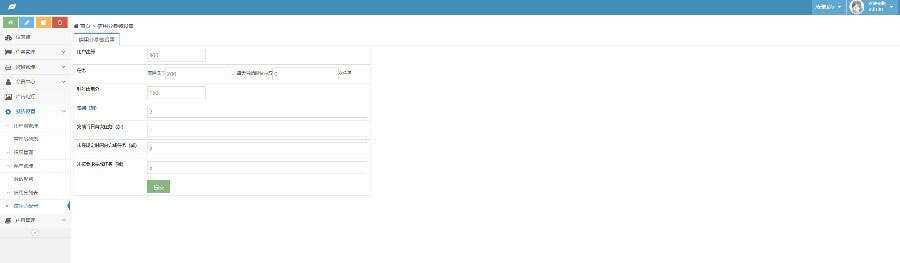 图片[8] 发卡网创- 首码创想2020修复升级版全新ui界面点赞任务系统平台源码运营版 仿众人帮蚂蚁帮扶牛帮 发卡网创- 首码创想网创资源