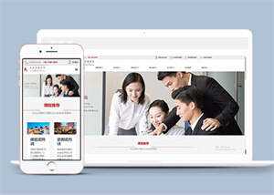 企业管理咨询类网站前端模板源码 发卡网创- 首码创想网创资源