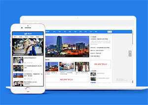 自媒体头条新闻类网站前端模板下载 发卡网创- 首码创想网创资源