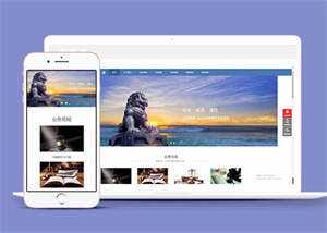 中英双语律师事务所前端网站模板 发卡网创- 首码创想网创资源