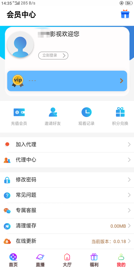 图片[2] 发卡网创- 首码创想五级分销影视双端源码 发卡网创- 首码创想网创资源