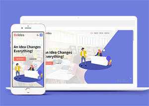 软件企业HTML5网站模板下载 发卡网创- 首码创想网创资源