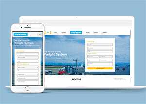 国际物流货运公司HTML模板下载 发卡网创- 首码创想网创资源