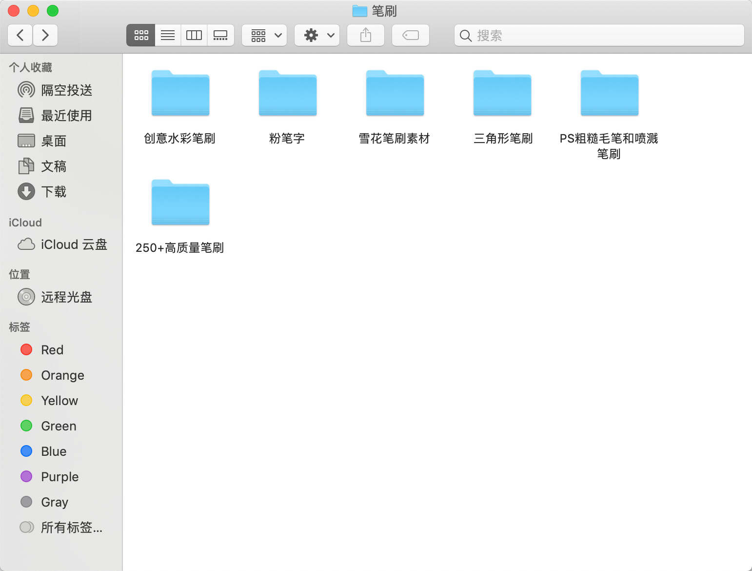 图片[6] 发卡网创- 首码创想500+创意字体和高质量笔刷资源分享 我知道你们等很久了！ 发卡网创- 首码创想网创资源