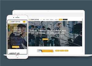 宽屏企业活动展示网站源码模板下载 发卡网创- 首码创想网创资源