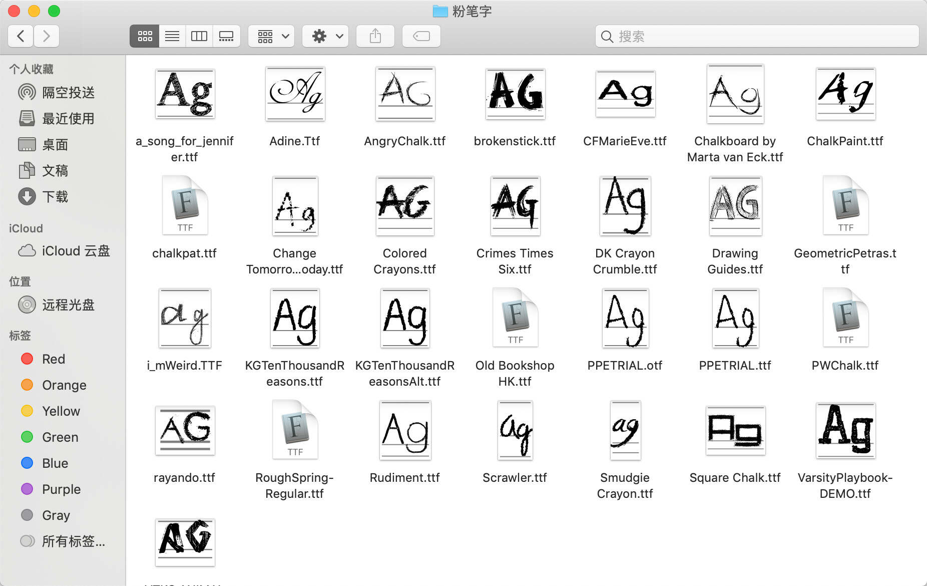 图片[7] 发卡网创- 首码创想500+创意字体和高质量笔刷资源分享 我知道你们等很久了！ 发卡网创- 首码创想网创资源