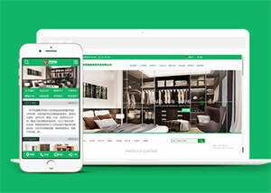 宽屏智能家居类网站前端模板下载 发卡网创- 首码创想网创资源