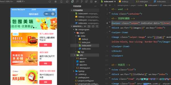 图片[2] 发卡网创- 首码创想优惠券小程序源码/微信小程序 发卡网创- 首码创想网创资源