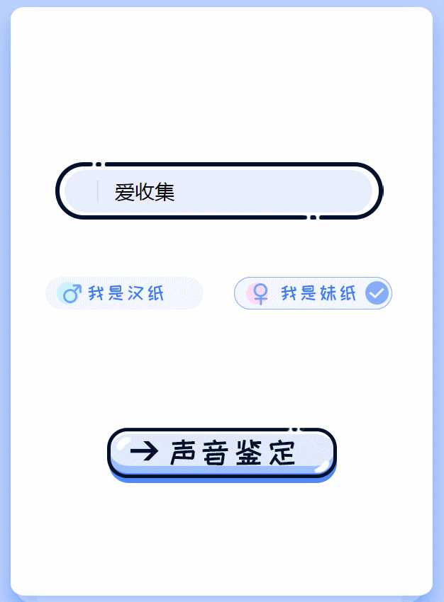 声音鉴卡引流神器网站源码 发卡网创- 首码创想网创资源