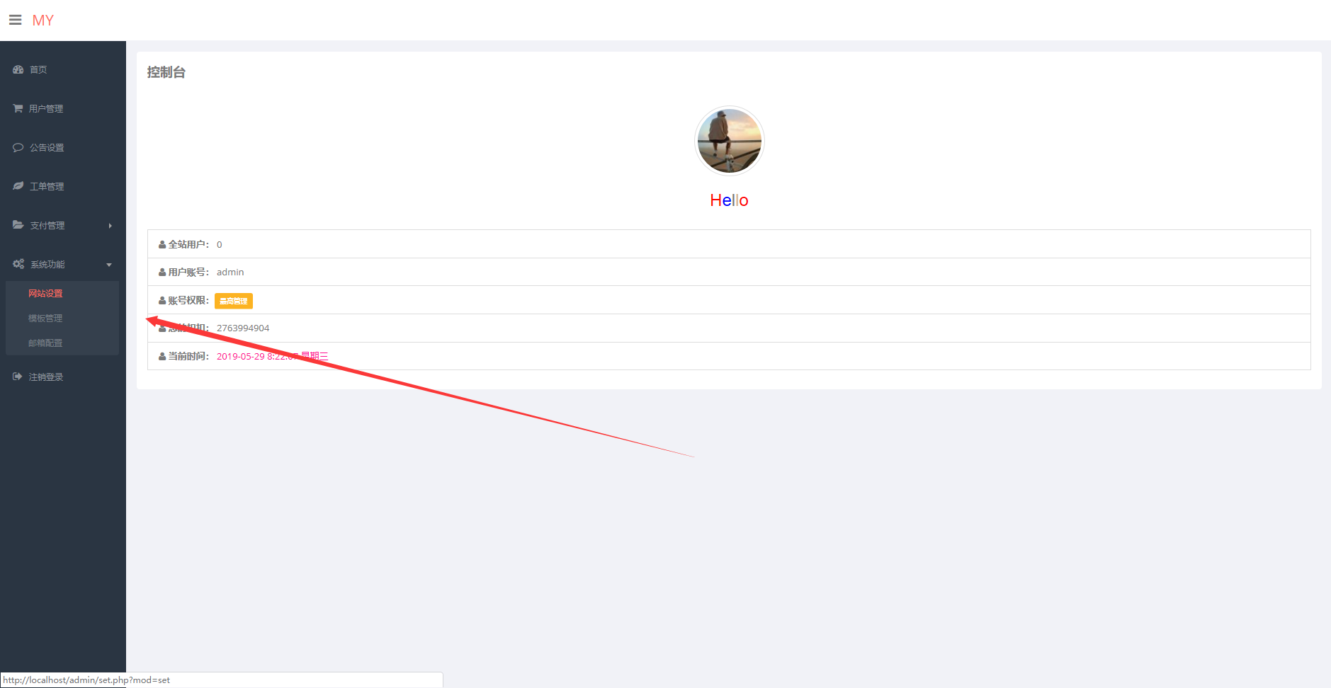 图片[2] 发卡网创- 首码创想陌屿加密系统8.0最新版开源 发卡网创- 首码创想网创资源