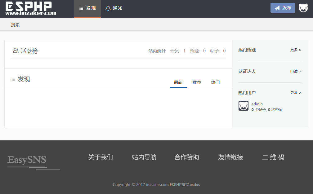 Laysns导航系统旧版本免费发布 发卡网创- 首码创想网创资源