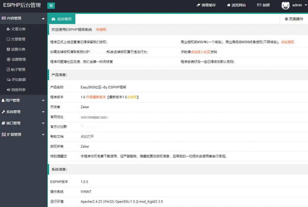 图片[2] 发卡网创- 首码创想Laysns导航系统旧版本免费发布 发卡网创- 首码创想网创资源