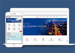 投资理财金融公司类网站前端模板 发卡网创- 首码创想网创资源