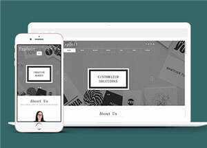 简约研发产品动态展示HTML网页模板下载 发卡网创- 首码创想网创资源