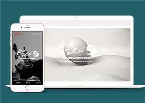 宽屏创意滚屏网络建站公司前端模板下载 发卡网创- 首码创想网创资源