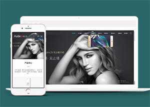 宽屏智能手机配件类网站前端模板 发卡网创- 首码创想网创资源